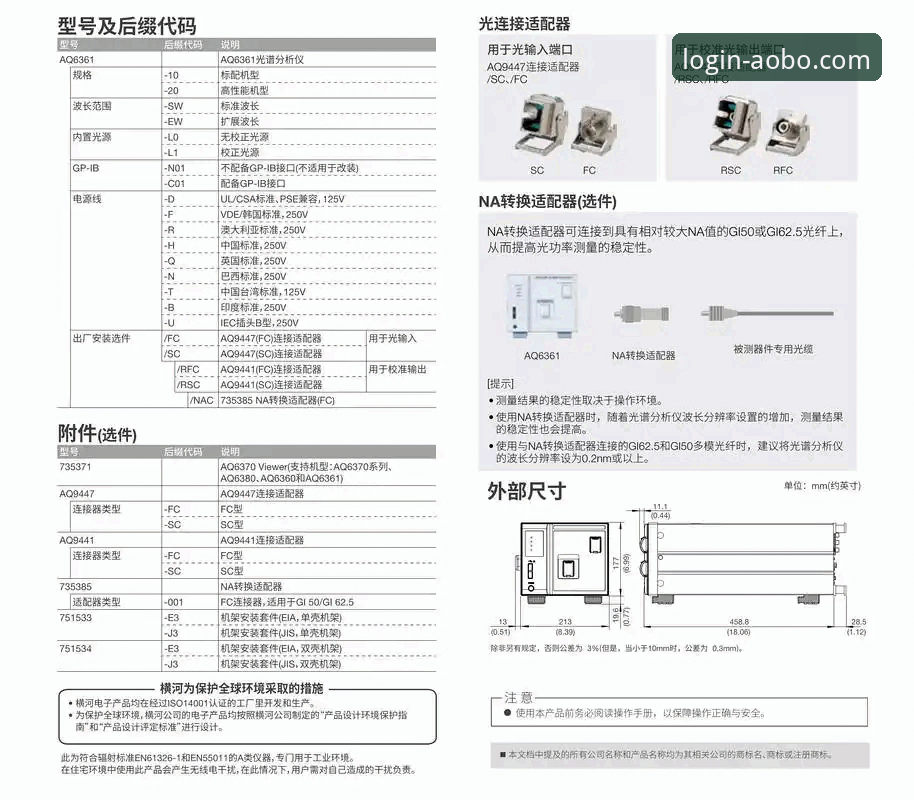 欧博官网手机版 欧博体育平台手机版:从下载到安全使用的完整技术指南