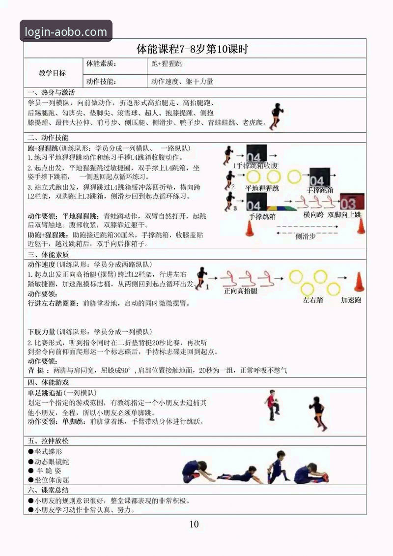 欧博体育平台操作教程：从入门到精通的完整指南