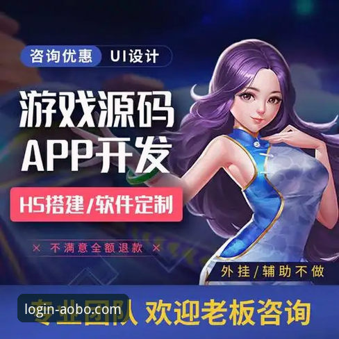 揭秘欧博体育平台流畅运行的底层逻辑：稳定攻略背后的技术真相