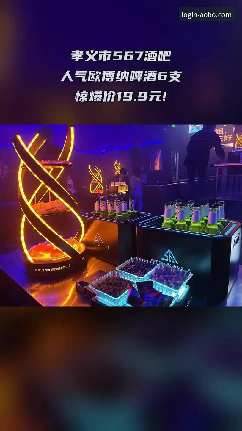 欧博官网在线娱乐城 欧博体育平台:从专业登录到沉浸体验的全面解析