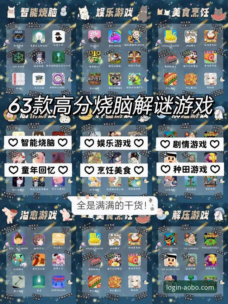 欧博官网在线游戏常见问题 欧博官网在线游戏常见问题有哪些?资深用户为你一一解答