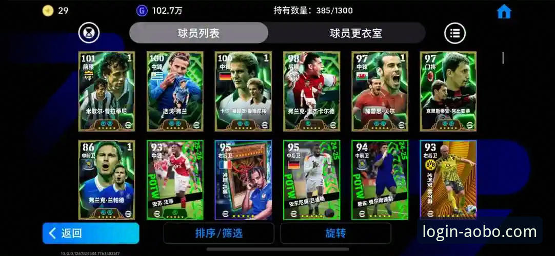 欧博体育平台：丰富游戏库与专业平台体验的深度对比