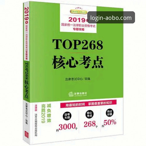 欧博体育平台注册登录与彩票游戏体验教程：从入门到精通的操作指南