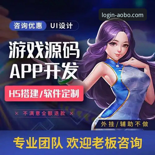 欧博体育平台专业版操作教程：从注册到提现的完整指南