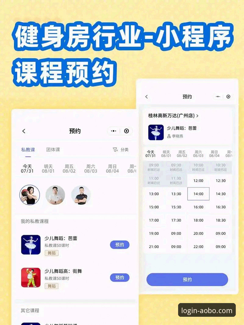 欧博体育平台APP下载安装的7个关键步骤与实操技巧